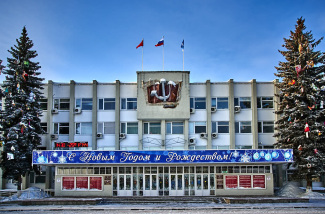 Mairie de Serguiev Possad